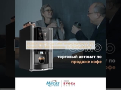 Кофе-автомат EVOACAS Bean To Cup для сценария OCS Новый настольный автомат для эспрессо и чая