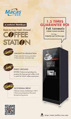 Профессиональная коммерческая кофеварка MACES7C Espresso Roaster