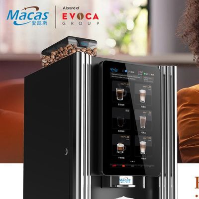 Коммерческая кофейная машина 220В/50-60Гц с сенсорным экраном